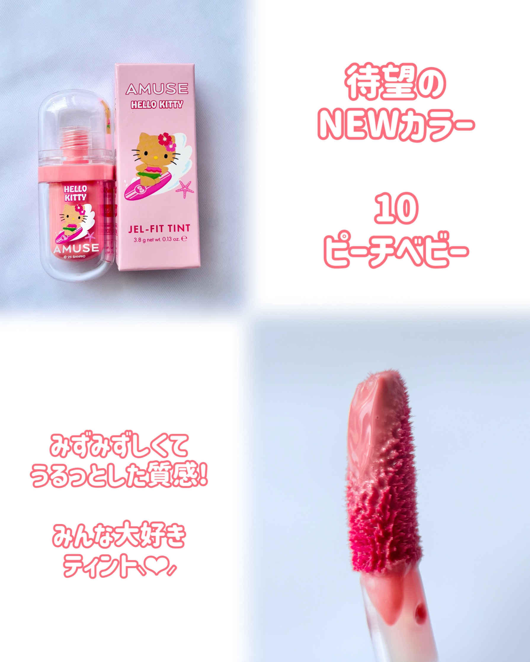 デューティント/AMUSE/リップティントを使ったクチコミ（3枚目）