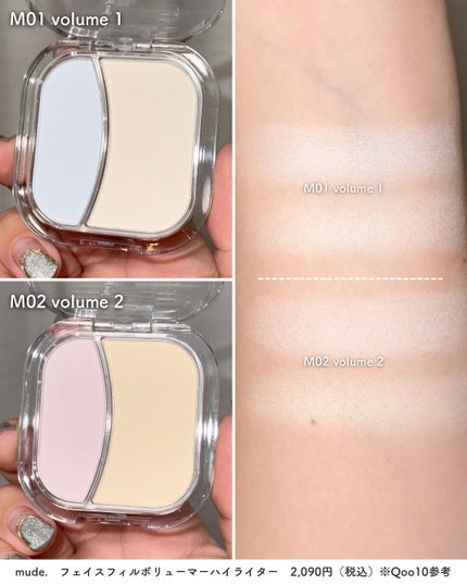 フェイスフィルボリューマーハイライター/mude/パウダーハイライトを使ったクチコミ(6枚目)