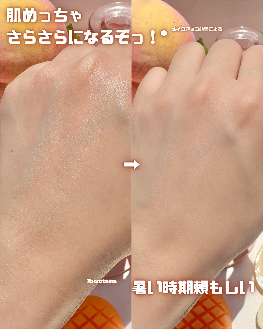 ヨレンパウダー さらポアカバー/muice/ルースパウダーを使ったクチコミ(4枚目)