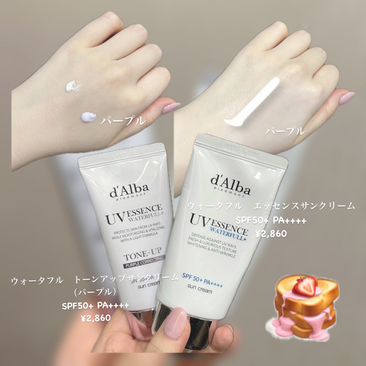 ダルバ ウォータフル トーンアップ サンクリーム(パープル)/ダルバ/日焼け止めクリームを使ったクチコミ（2枚目）