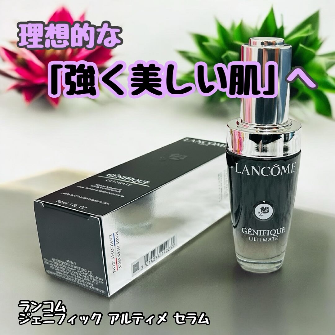 ジェニフィック アルティメ セラム/LANCOME/美容液を使ったクチコミ（1枚目）