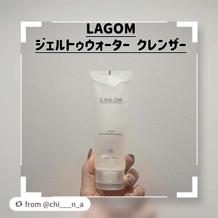 ラゴム ジェルトゥウォーター クレンザー(朝用洗顔)/LAGOM /その他洗顔料を使ったクチコミ(1枚目)