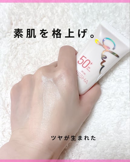 ミシャ グロウ UV トーンアップ プライマー/MISSHA/化粧下地を使ったクチコミ(3枚目)