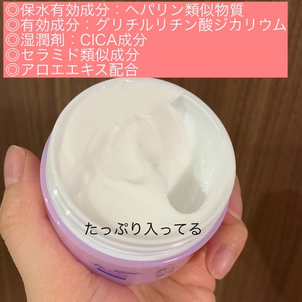 ル・マイルド フェイスクリームのクチコミ「美容液で攻めた成分を使いたい時のお守り的クリームです🙌
ル・マイルド
フェイスクリーム
6.....」(2枚目)