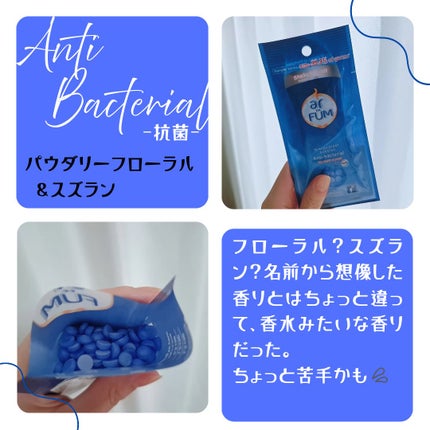 arFÜM アフューム アフューム ローズ/arFUM/洗濯洗剤を使ったクチコミ(6枚目)