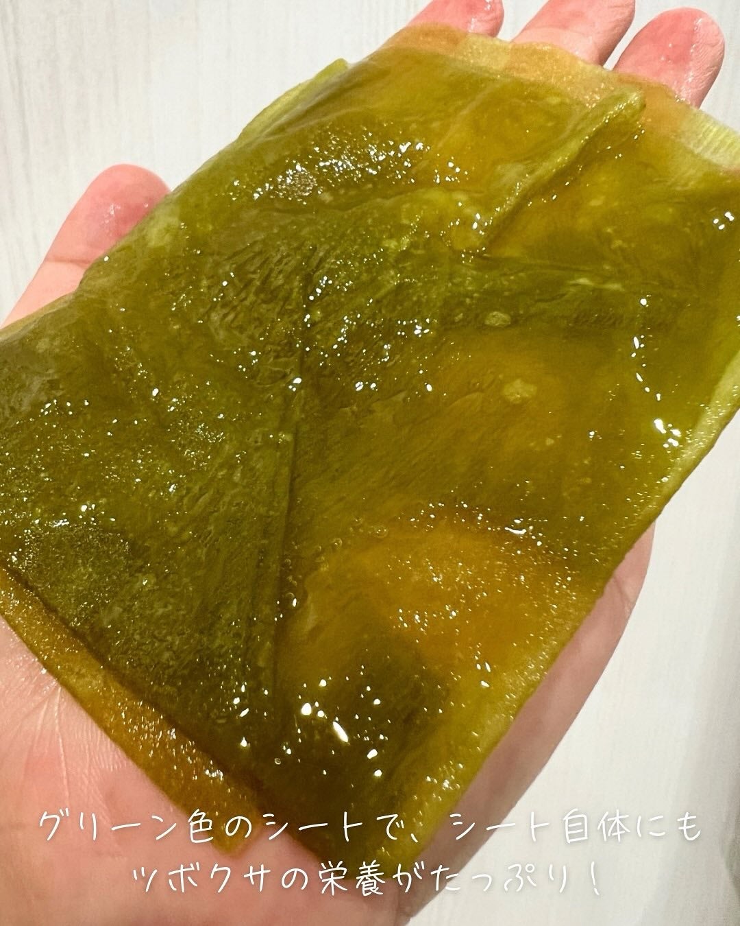 HEARTLEAF 77 SOOTHING TONER CICA EXOSOME MASK/Anua/シートマスク・パックを使ったクチコミ(2枚目)