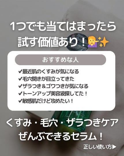 フリアージュGLセラム/フリアージュ/美容液を使ったクチコミ(6枚目)