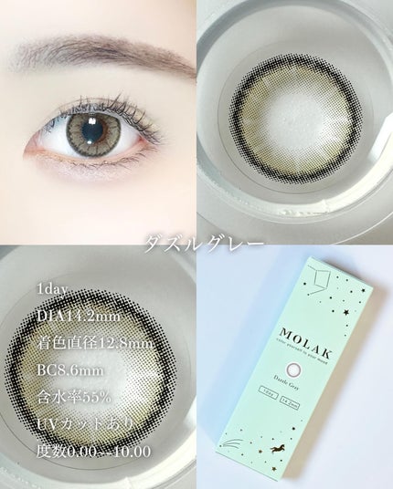 MOLAK 1day/MOLAK/ワンデー(1DAY)カラコンを使ったクチコミ(2枚目)