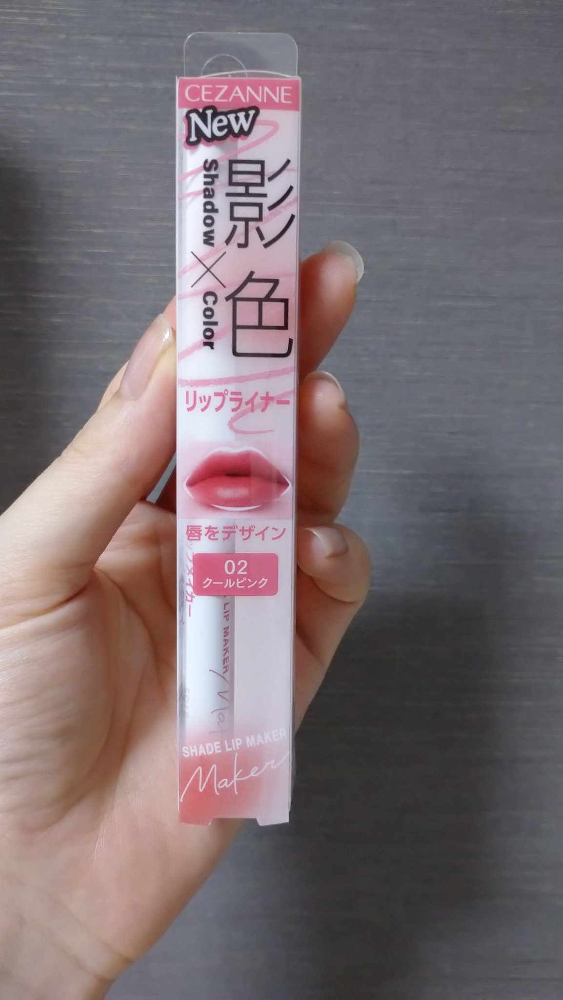 影色リップメイカー/CEZANNE/口紅・グロス・リップライナー・リップケアを使ったクチコミ（2枚目）