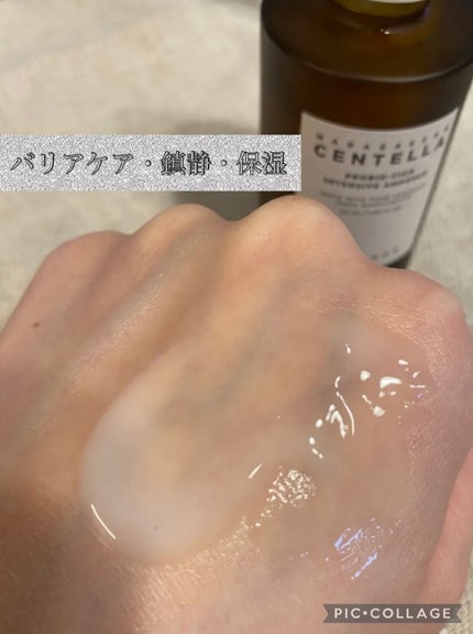 プロバイオシカ インテンシブ アンプル/SKIN1004/美容液を使ったクチコミ(2枚目)