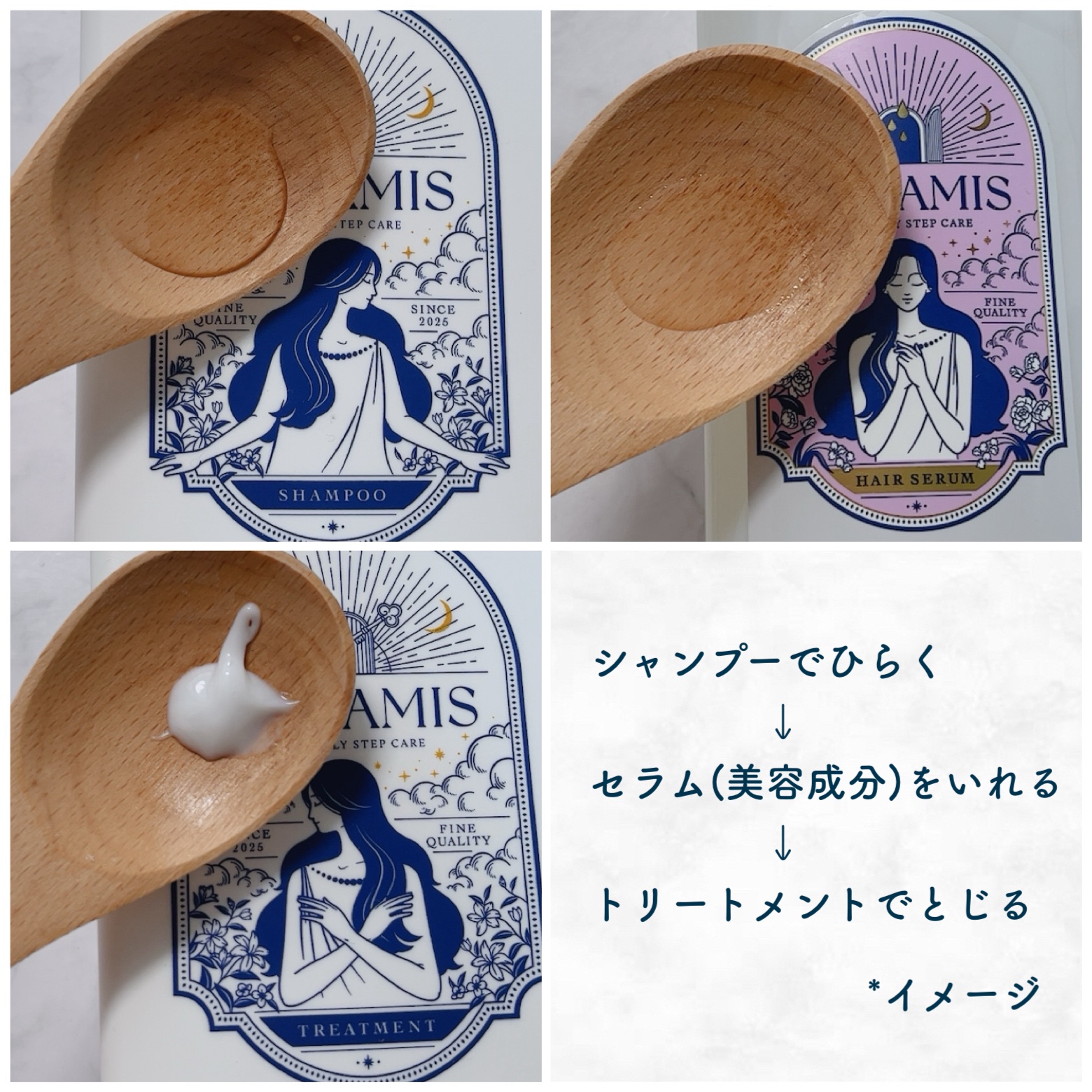 MEGAMIS ヘアセラム/MEGAMIS/洗い流すヘアトリートメントを使ったクチコミ（2枚目）