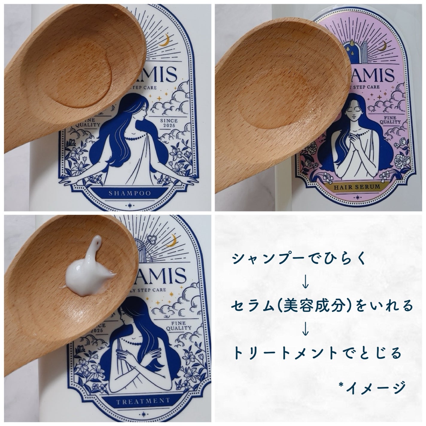 MEGAMIS ヘアセラム/MEGAMIS/洗い流すヘアトリートメントを使ったクチコミ(2枚目)