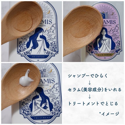 MEGAMIS ヘアセラム/MEGAMIS/洗い流すヘアトリートメントを使ったクチコミ(2枚目)