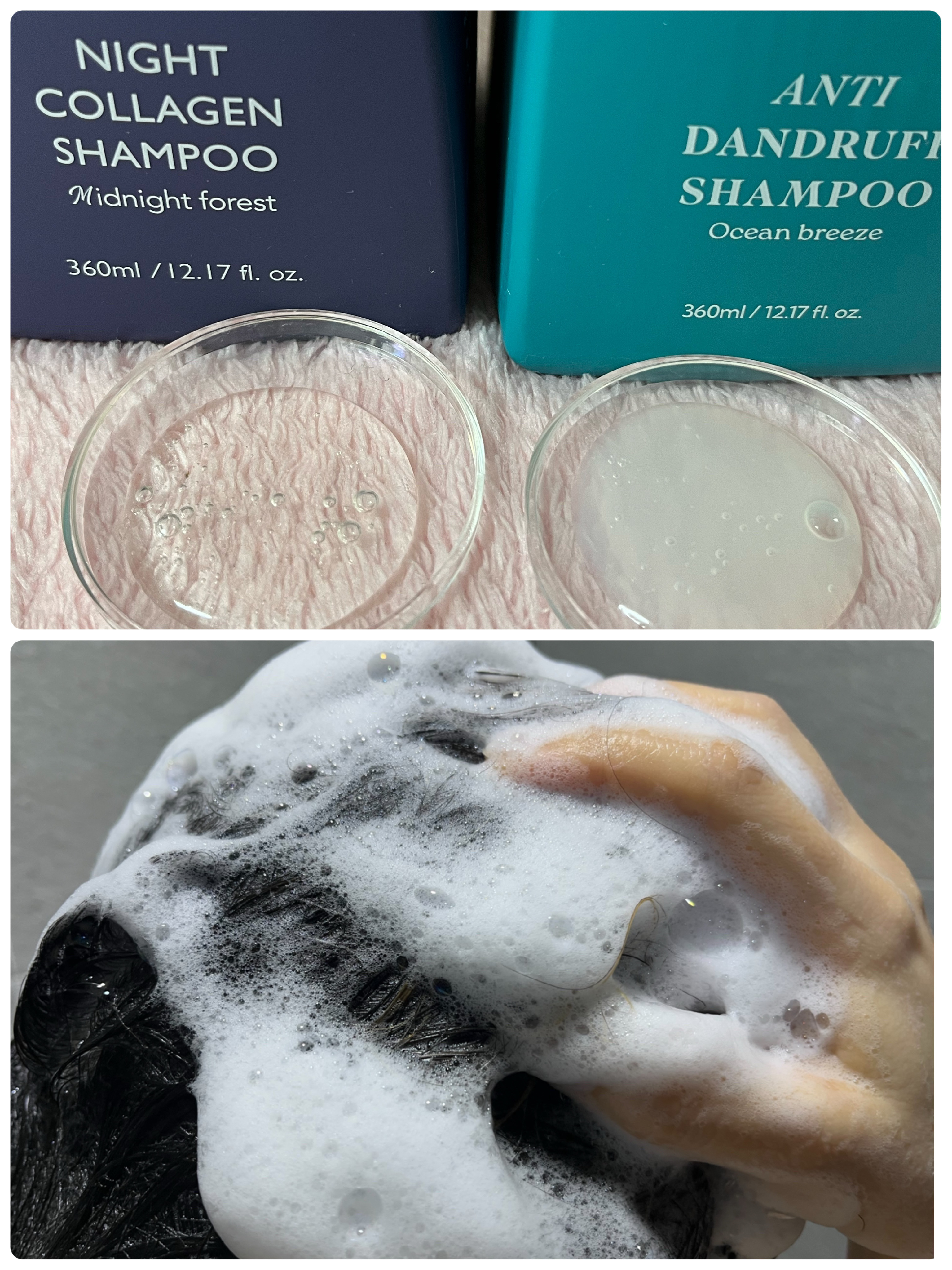 ナイトコラーゲンシャンプーミッドナイトフォレスト/treecell/市販シャンプーを使ったクチコミ（2枚目）