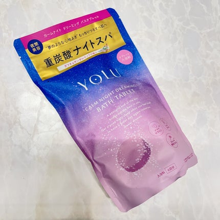 カームナイトドリーミング バスタブレット/YOLU/炭酸系入浴剤を使ったクチコミ(3枚目)