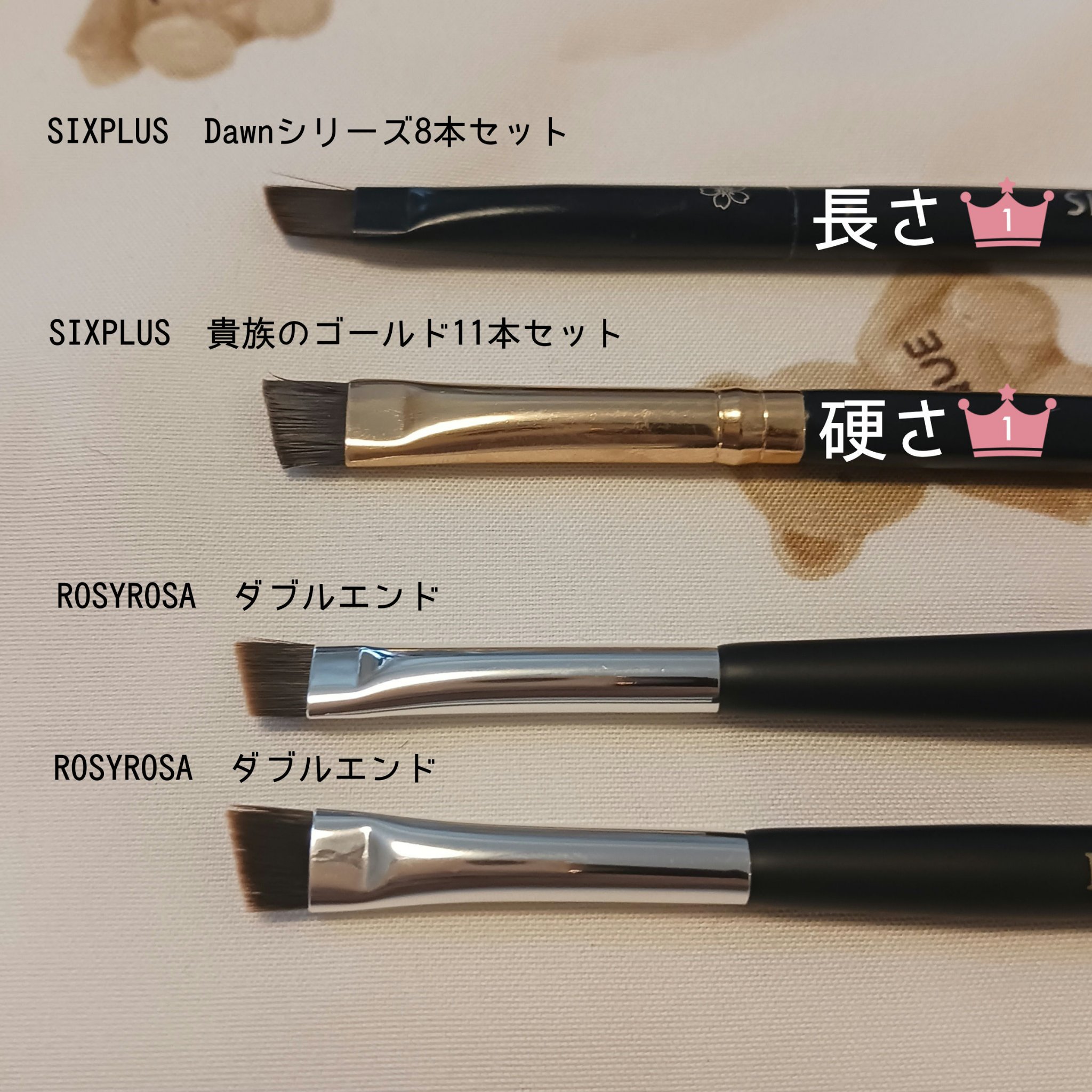 ダブルエンドアイブロウブラシ スマッジタイプ/ロージーローザ/メイクブラシを使ったクチコミ（3枚目）