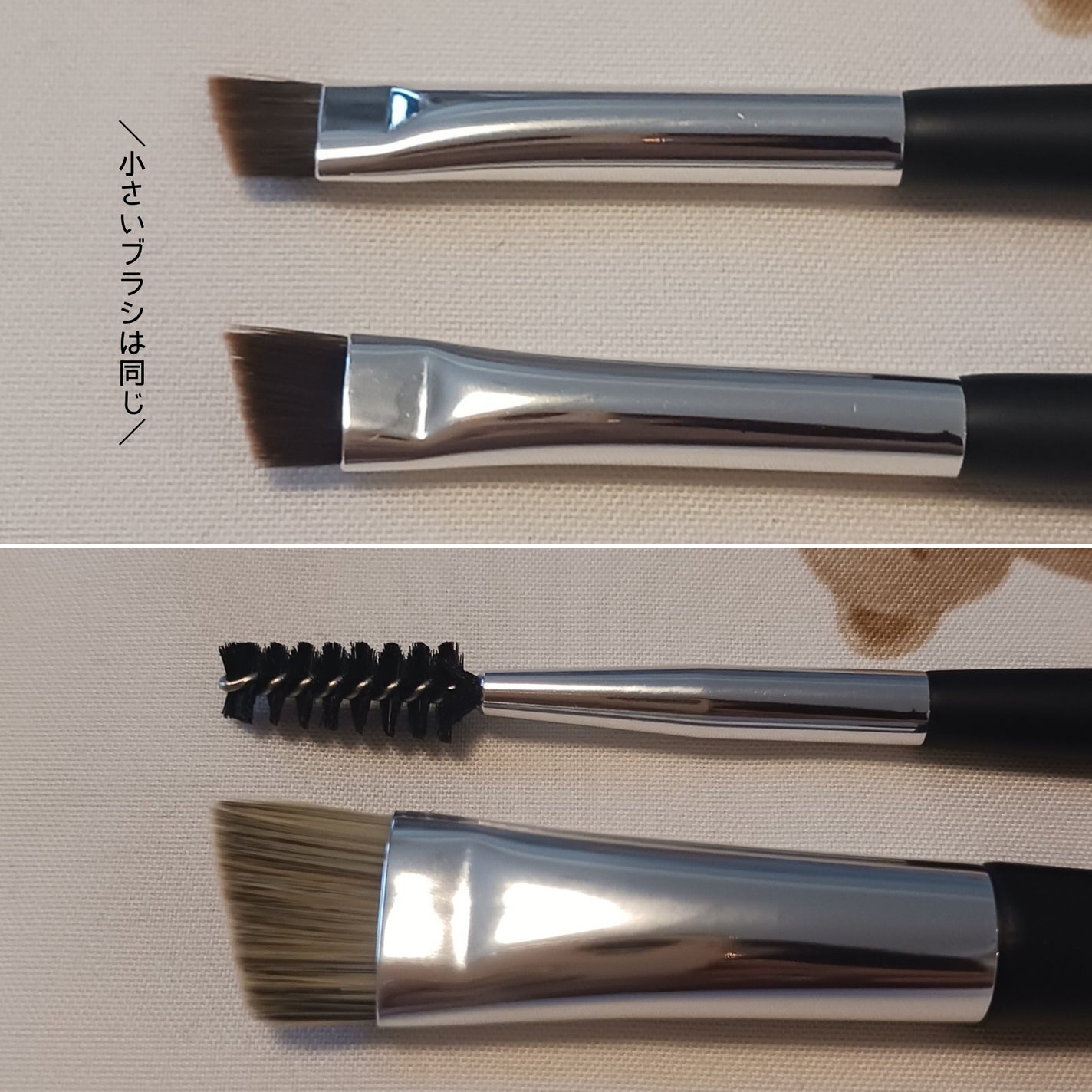 ダブルエンドアイブロウブラシ スクリュータイプ/ロージーローザ/メイクブラシを使ったクチコミ(2枚目)