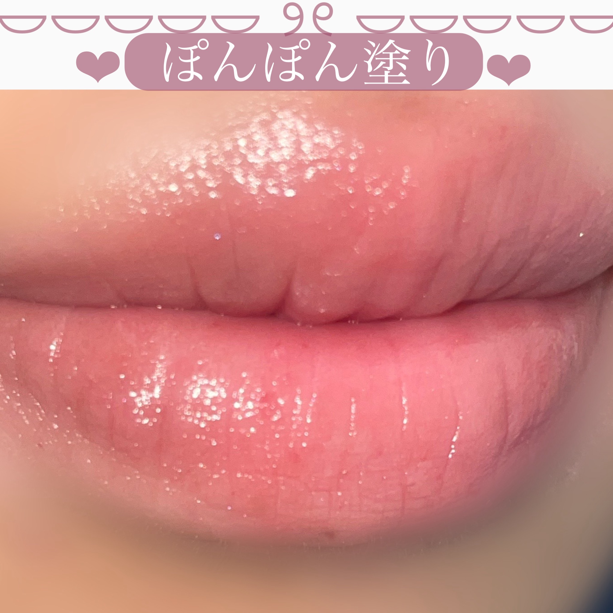 ウォータリーティントリップ/CEZANNE/リップティントを使ったクチコミ（2枚目）