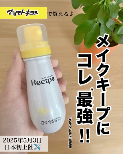 を使ったクチコミ(1枚目)