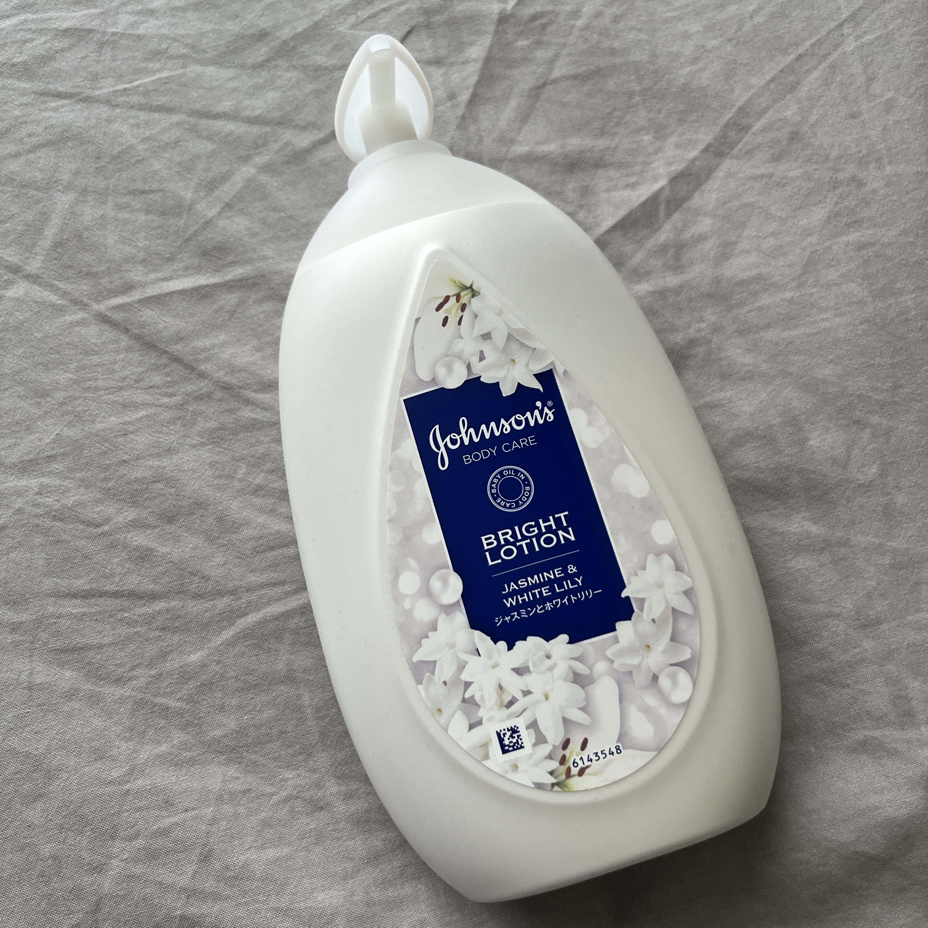 バイブラント ラディアンス　アロマミルク/ジョンソンボディケア/ボディミルクを使ったクチコミ（1枚目）