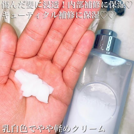 プルント ディープリペア ペアセット アイシークリスタル/Purunt./シャンプー・コンディショナーを使ったクチコミ(6枚目)