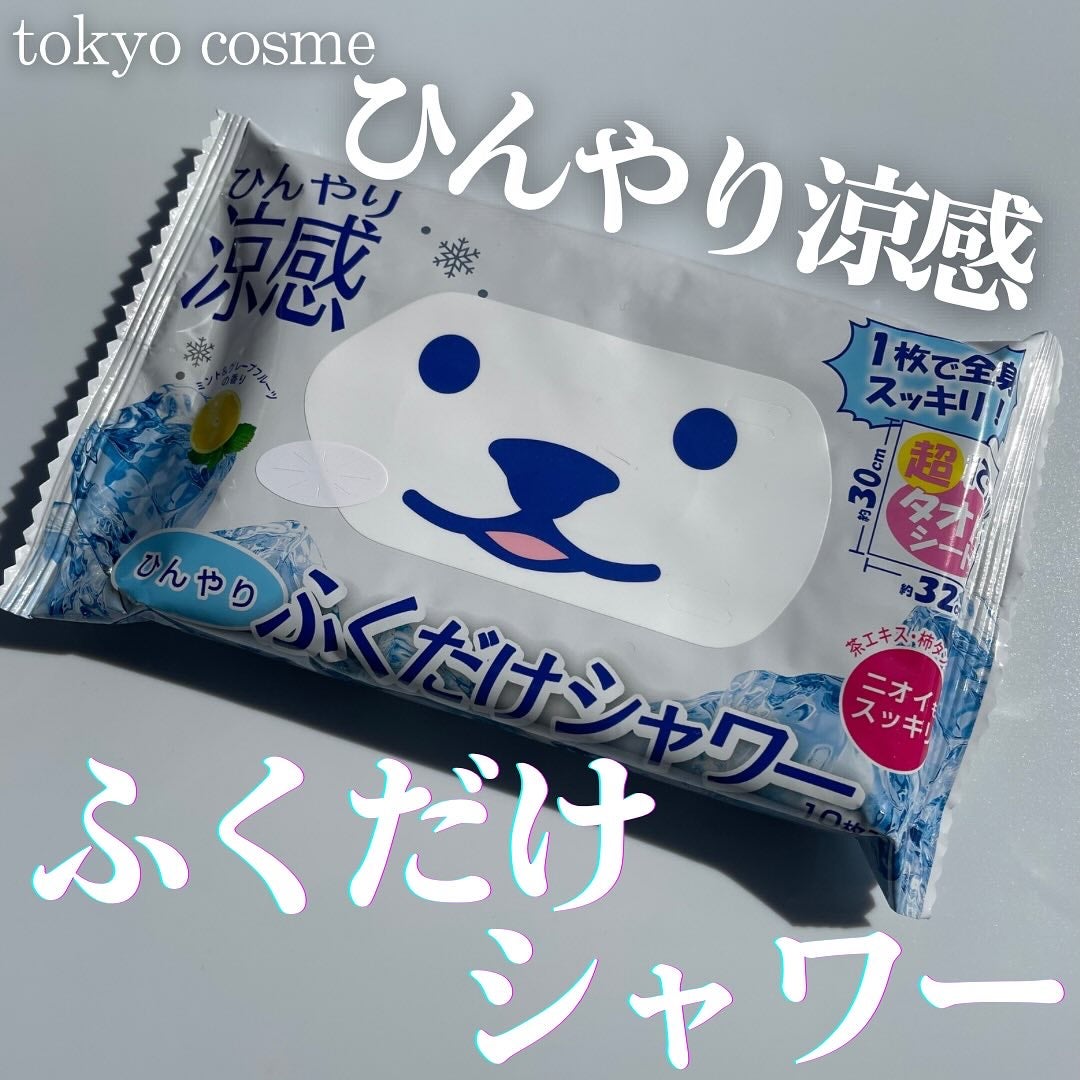 ひんやりふくだけシャワー ミント&グレープフルーツの香り/ときわ商会/ボディシートを使ったクチコミ(1枚目)