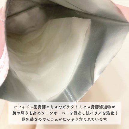 3番 すべすべキメケアシートマスク/numbuzin/シートマスク・パックを使ったクチコミ(2枚目)