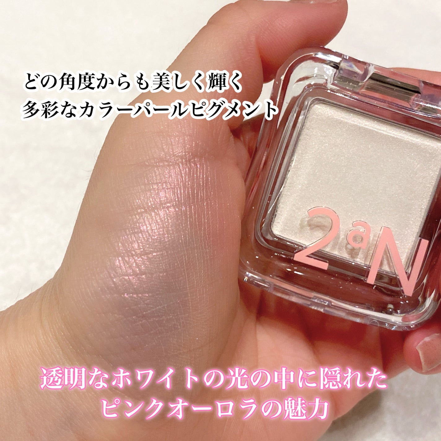 デュアルチーク/2aN/パウダーチークを使ったクチコミ(3枚目)