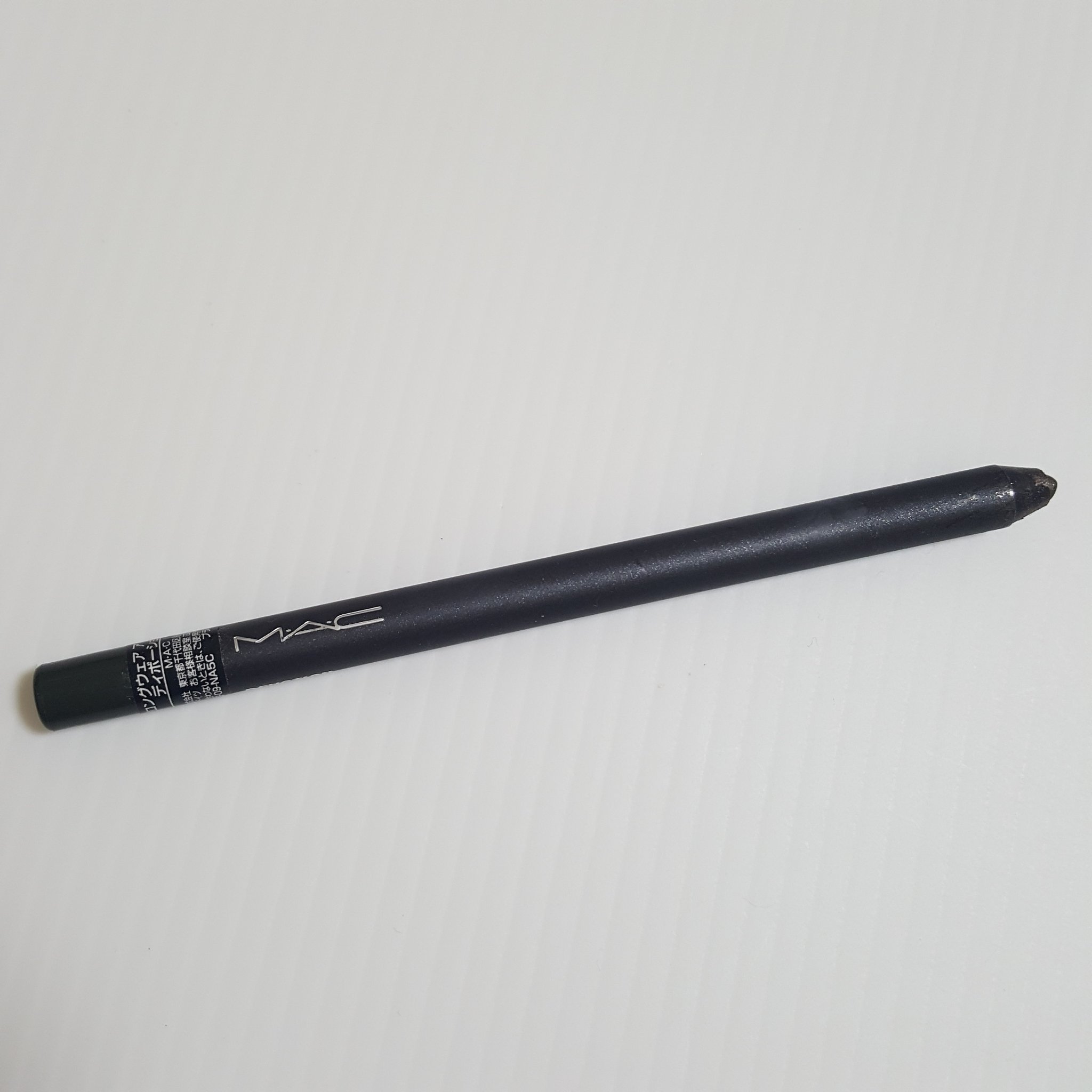 プロ ロングウェア アイ ライナー/M・A・C/ペンシルアイライナーを使ったクチコミ（2枚目）