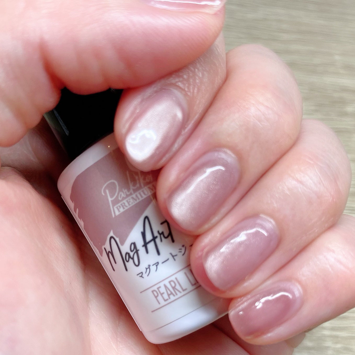 PEEL OFF BASE #8 【ポリコ】/ARKEY TOKYO/ジェルネイルを使ったクチコミ(3枚目)