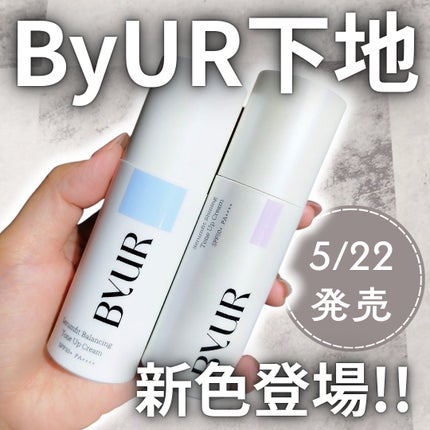 かぼちゃん🎃 美容垢フォロバ◎ on LIPS 「SNSで大人気のByUR下地から、肌タイプに合わせた2つの新色..」(1枚目)