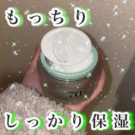 ドクダミ 70 インテンスカーミングクリーム/Anua/フェイスクリームを使ったクチコミ(1枚目)