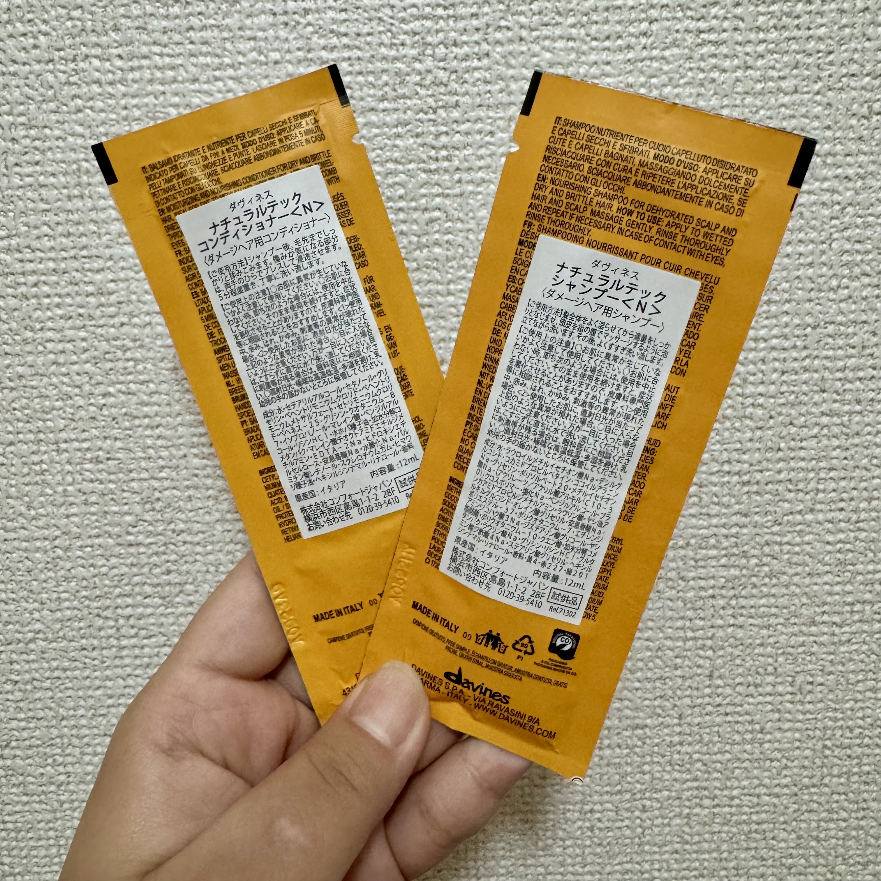 ナチュラルテック シャンプー／コンディショナー＜Ｎ＞/ダヴィネス/サロンシャンプーを使ったクチコミ（2枚目）