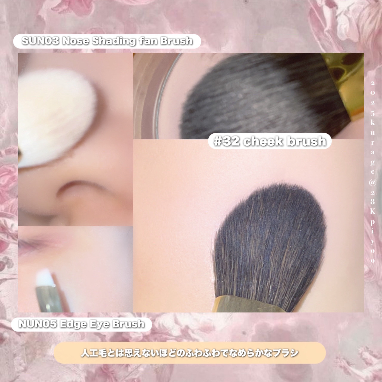 okhee Edge Eye Brush(NUN05)/SOOA DOR/メイクブラシを使ったクチコミ（3枚目）
