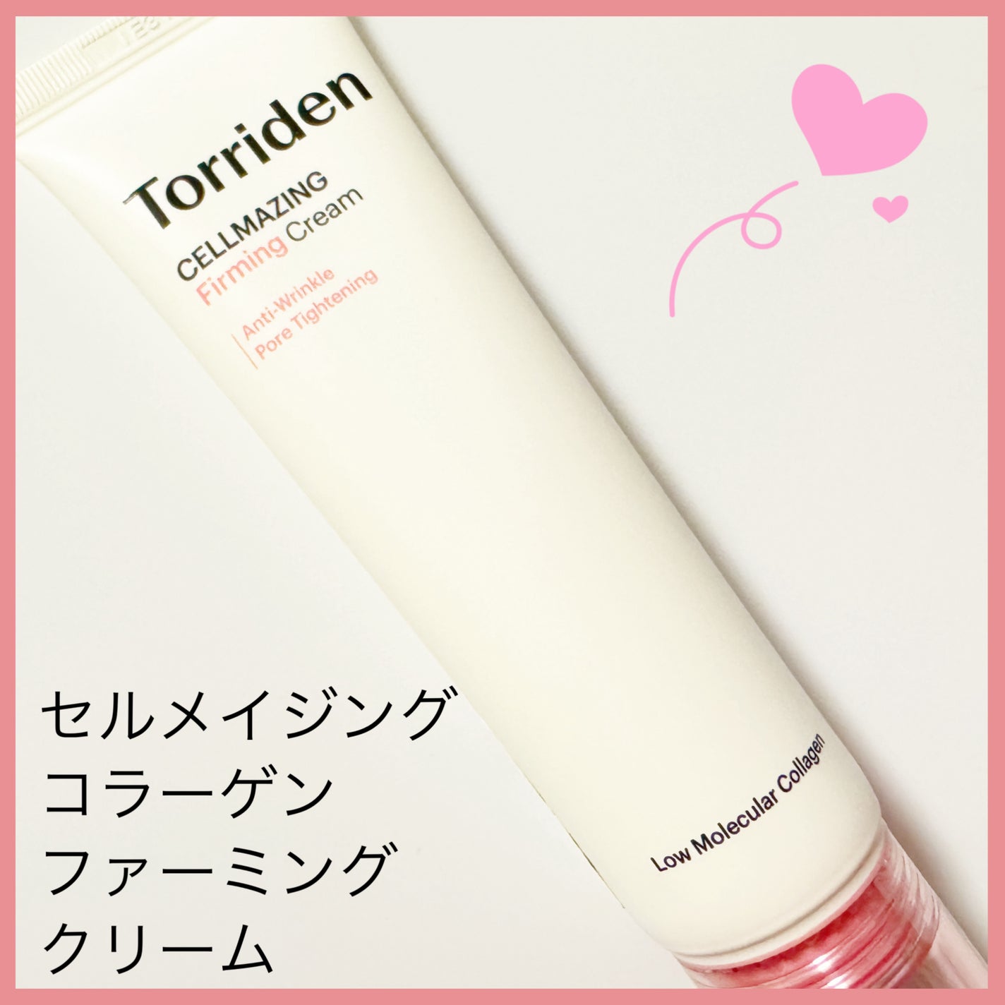 セルメイジング コラーゲン ポア パーフェクティング アンプル/Torriden/美容液を使ったクチコミ(6枚目)