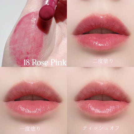 ハニーメルティングリップ/ネイチャーリパブリック/口紅を使ったクチコミ(5枚目)