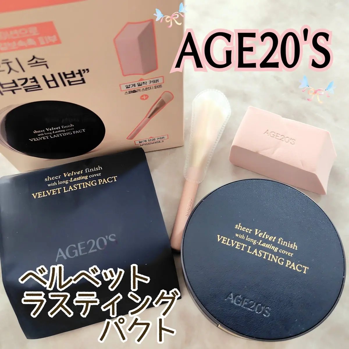 ヴェルヴェットラスティングパクト/AGE20’s/その他ファンデーションを使ったクチコミ（1枚目）