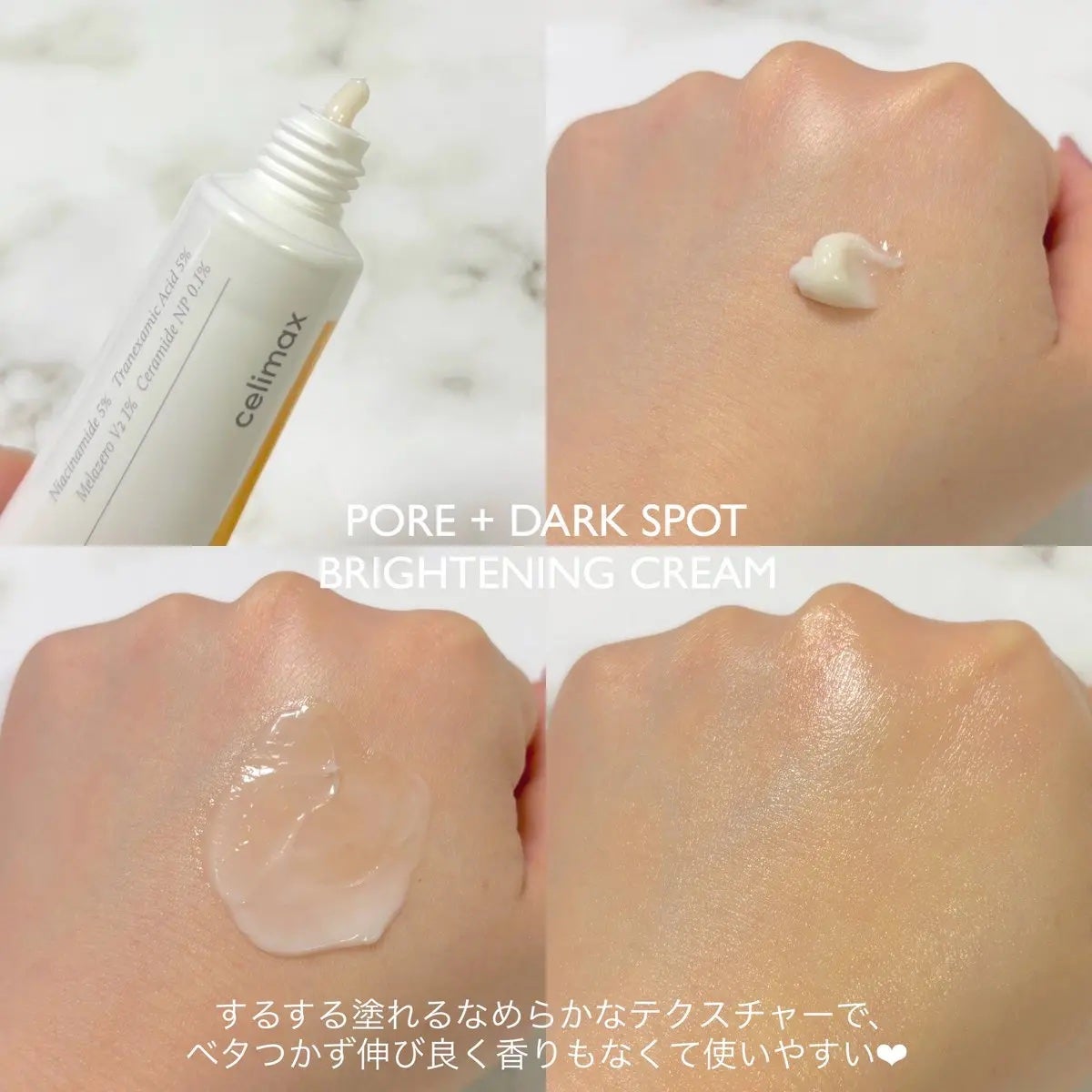 ポア ブライトニング シミケアセラム/celimax/美容液を使ったクチコミ(3枚目)