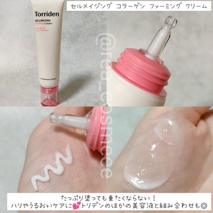セルメイジング コラーゲン ポア パーフェクティング アンプル/Torriden/美容液を使ったクチコミ(3枚目)