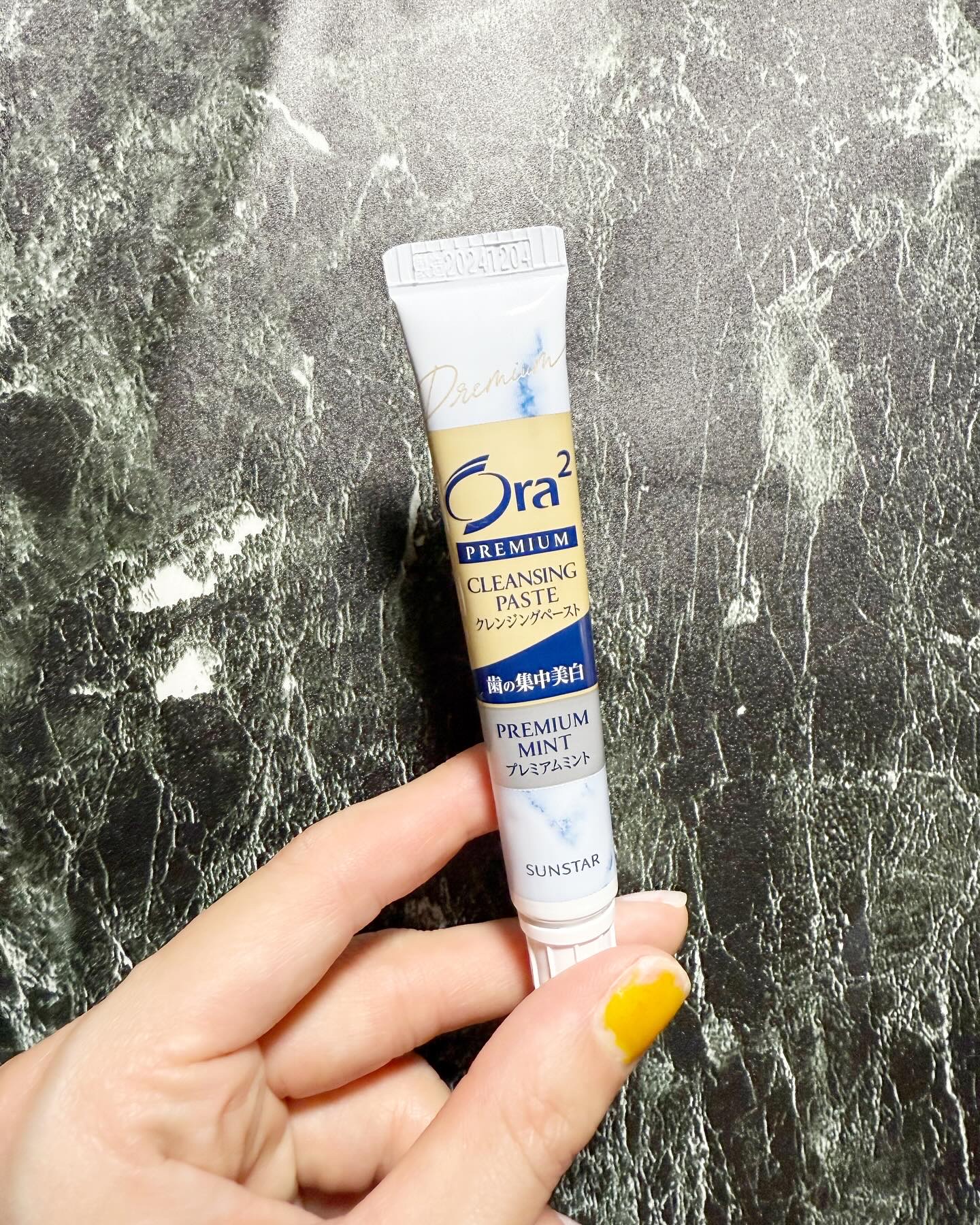 オーラツー プレミアム クレンジングペースト  プレミアムミント/オーラツー/歯磨き粉を使ったクチコミ（3枚目）