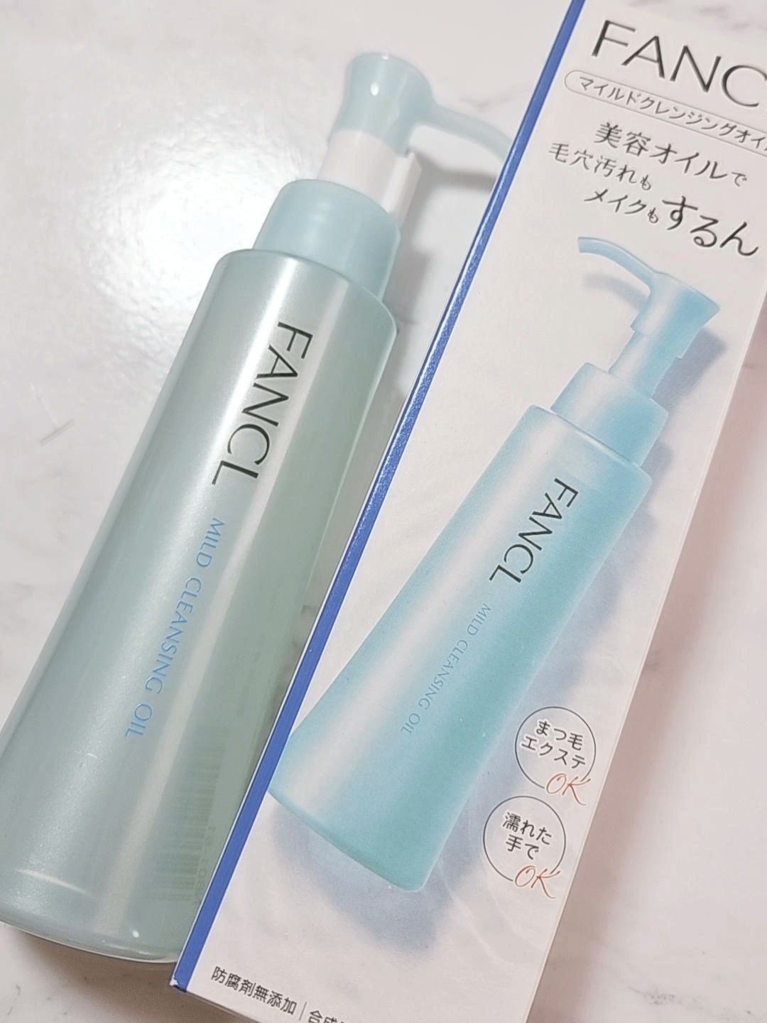 マイルドクレンジング オイル/ファンケル/オイルクレンジングを使ったクチコミ（1枚目）