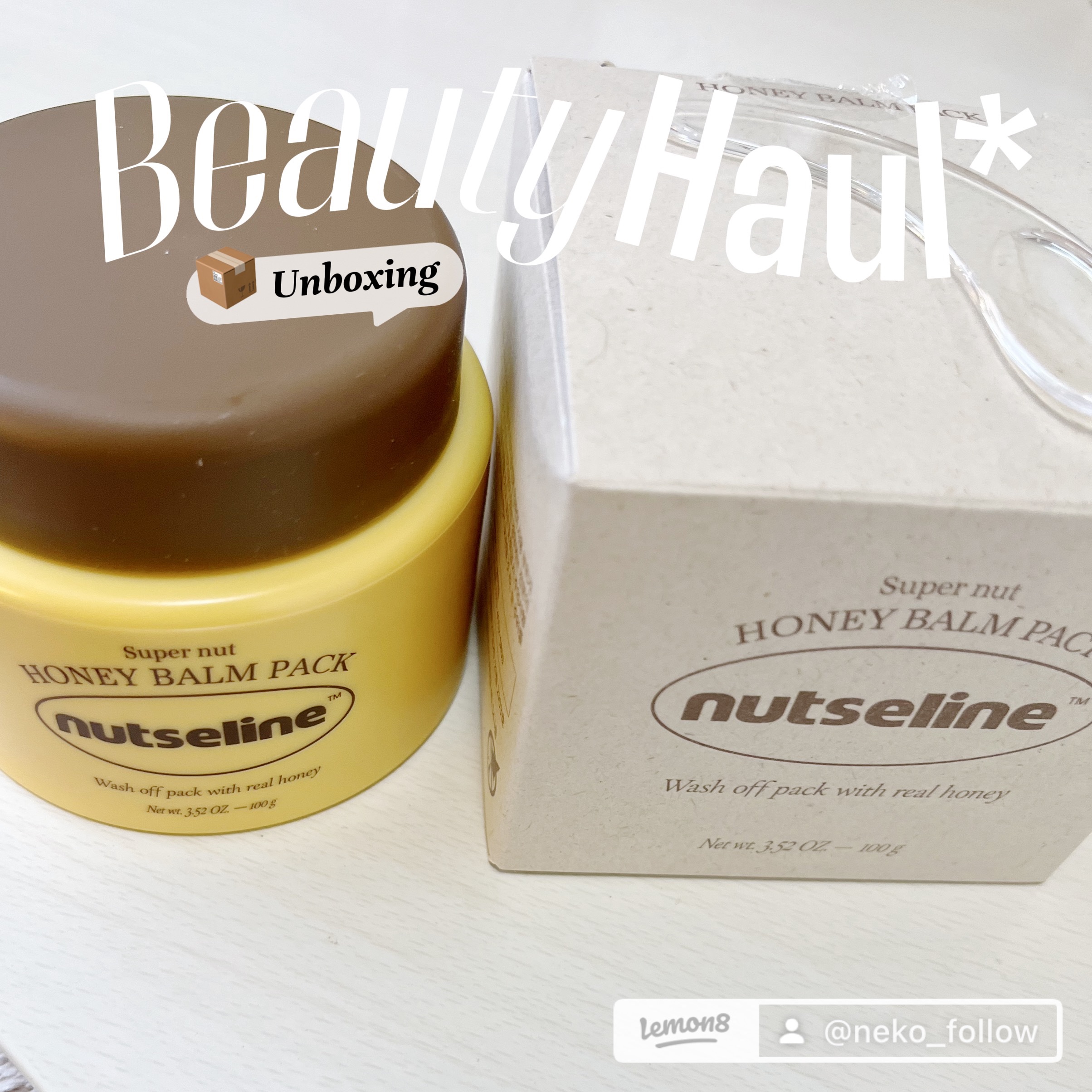 nutseline 蜂蜜バームパックのクチコミ「#nutseline
#蜂蜜バームパック
#提供
#韓国スキンケア ..」（2枚目）