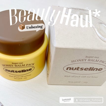 蜂蜜バームパック/nutseline/洗い流すパック・マスクを使ったクチコミ(2枚目)