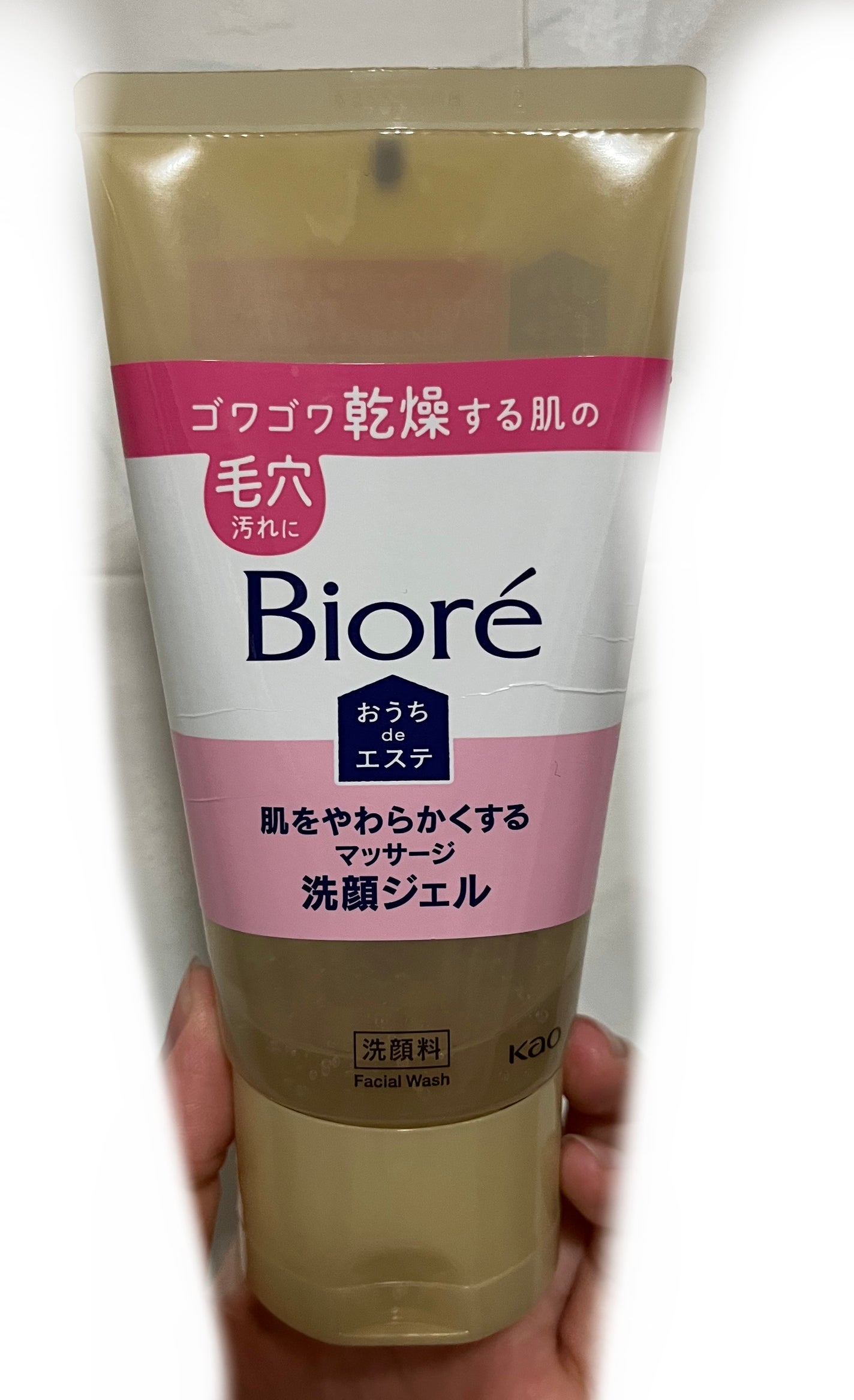 おうちdeエステ 肌をやわらかくする マッサージ洗顔ジェル /ビオレ/その他洗顔料を使ったクチコミ(1枚目)