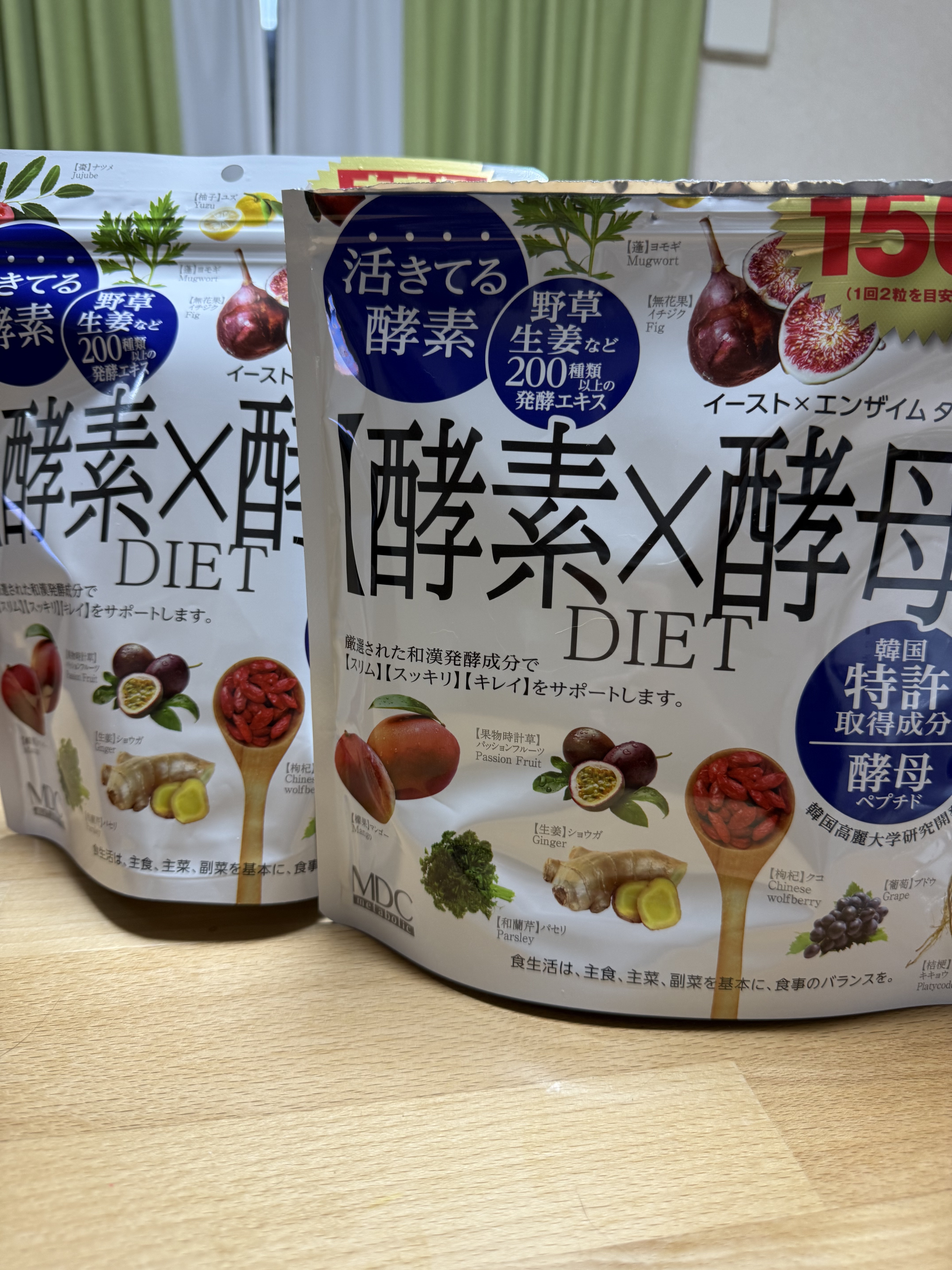 イースト×エンザイムダイエット/メタボリック/ボディサプリメントを使ったクチコミ（1枚目）