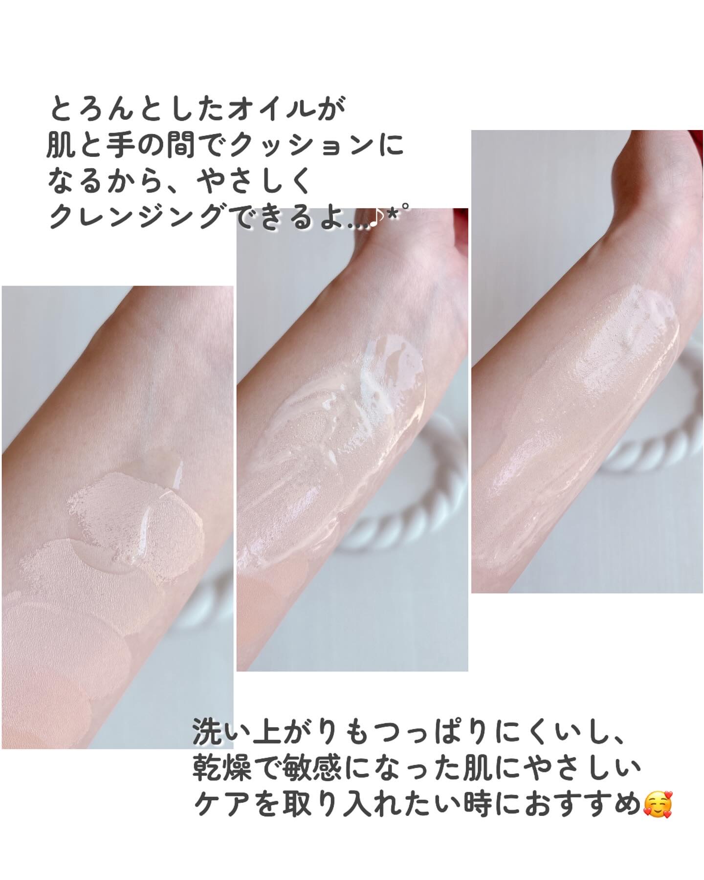 メイク落としオイル/カウブランド無添加/オイルクレンジングを使ったクチコミ（3枚目）