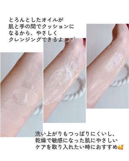 メイク落としオイル/カウブランド無添加/オイルクレンジングを使ったクチコミ(3枚目)