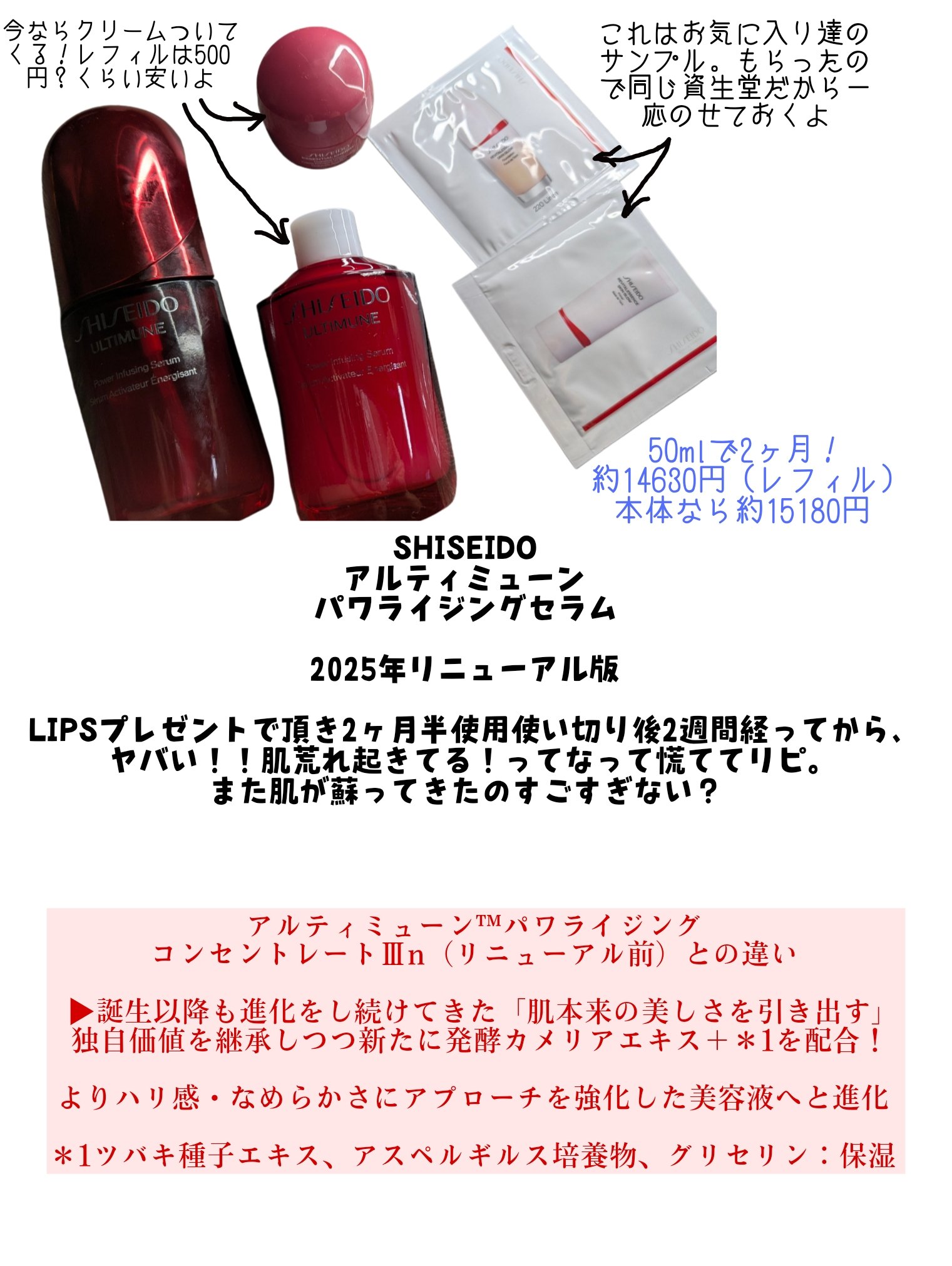 リップスリーピングマスク/LANEIGE/リップバームを使ったクチコミ（2枚目）