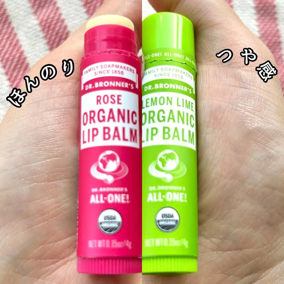 マジック オーガニックリップバーム レモンライム/ドクターブロナー/リップバームを使ったクチコミ（2枚目）
