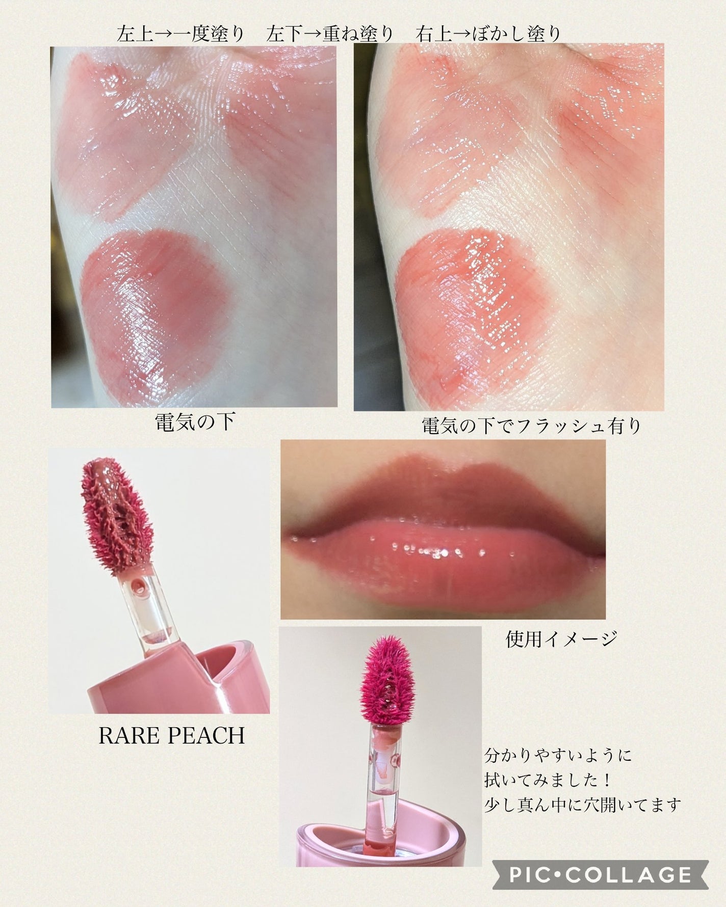 ロウグロウジェルティント/hince/リップティントを使ったクチコミ(4枚目)